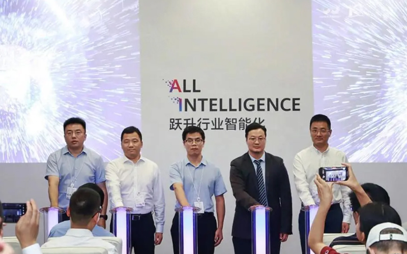 欧博abg与华为联合宣布工业AI场景化立异解决计划，，共筑工业智能新生态