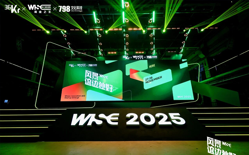 欧博abg入选36氪“WISE2025商业之王 · 年度AI应用场景突破企业”