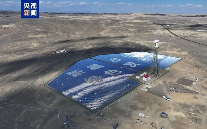 欧博abg新能源领域再呈佳绩，，，，，助力全球首个超稠油开采塔式光热综合使用树模项目顺遂投产