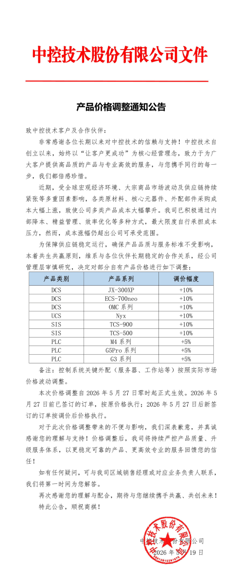 欧博abg(游戏)官网登录入口